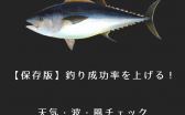 グレーと白　ビンテージ　釣り　ロゴ (2)